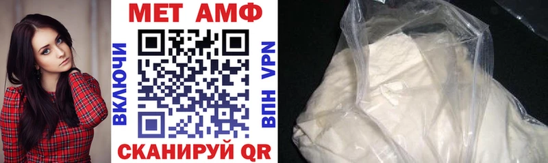 АМФЕТАМИН 97% Трёхгорный