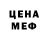 Кодеиновый сироп Lean Purple Drank Piona Secret