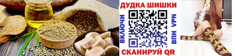 Cannafood конопля Трёхгорный