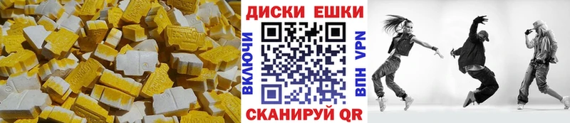 Экстази TESLA как найти наркотики Трёхгорный