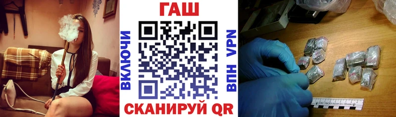 omg рабочий сайт Трёхгорный ГАШ гашик