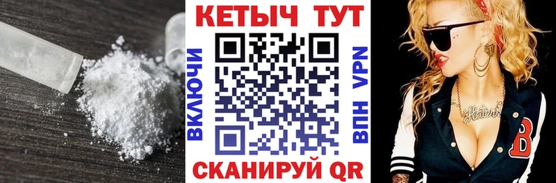 где купить наркотик  Трёхгорный  КЕТАМИН VHQ 