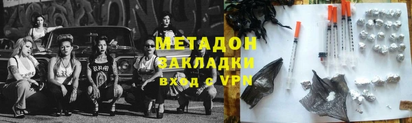 каннабис Армянск