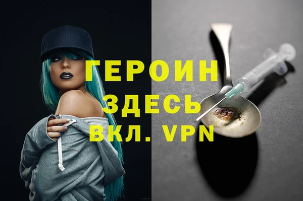 COCAINE Аркадак