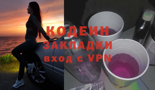 каннабис Армянск