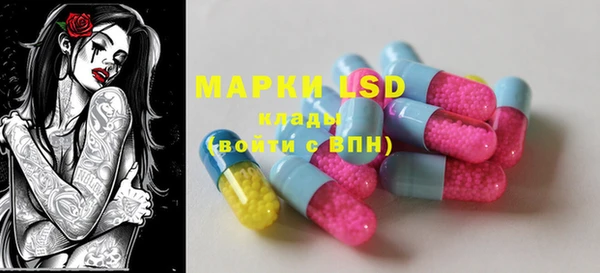 марки nbome Алексин