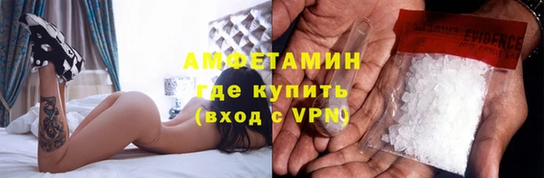 спайс Пролетарск