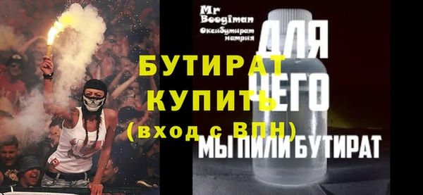 тгк Арсеньев