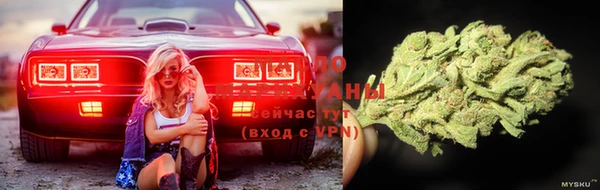 каннабис Армянск