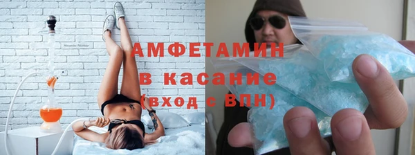 тгк Арсеньев