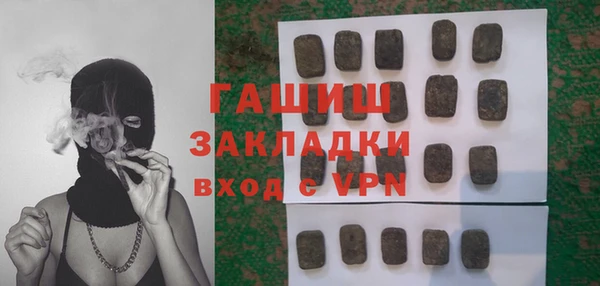COCAINE Аркадак