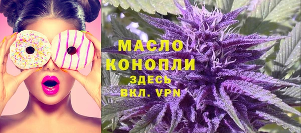 COCAINE Аркадак