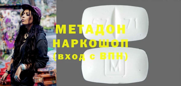 тгк Арсеньев