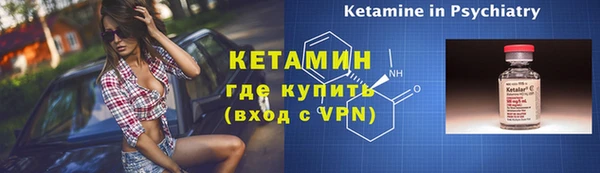COCAINE Аркадак