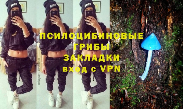 COCAINE Аркадак
