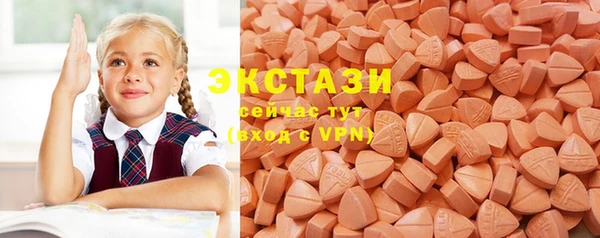 кокаин VHQ Протвино