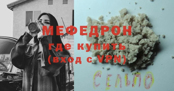 кокаин VHQ Протвино