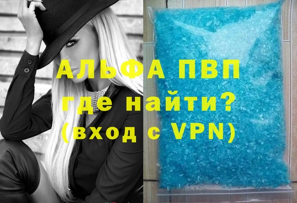 тгк Арсеньев