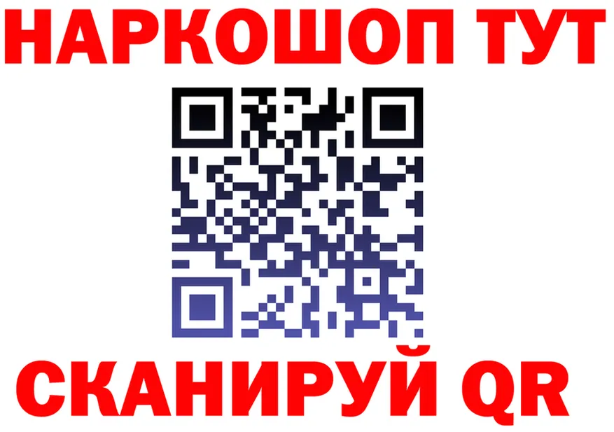 АМФ Розовый ТОР это мега Трёхгорный
