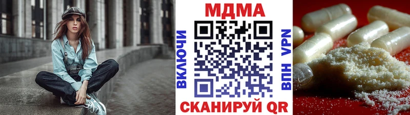 это состав Трёхгорный МДМА VHQ даркнет сайт