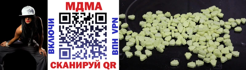 MDMA VHQ Трёхгорный