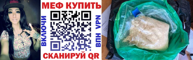 Мефедрон 4 MMC что такое hydra сайт Трёхгорный