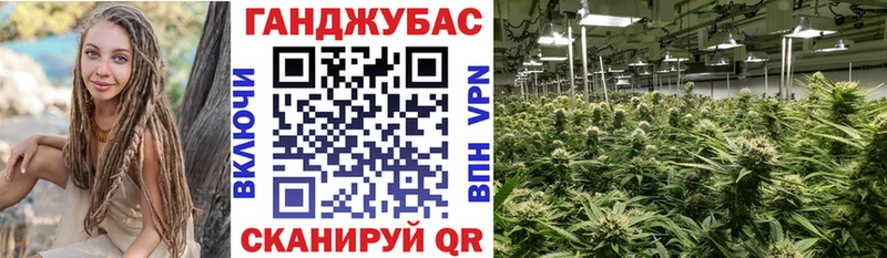 Каннабис Ganja  Трёхгорный 